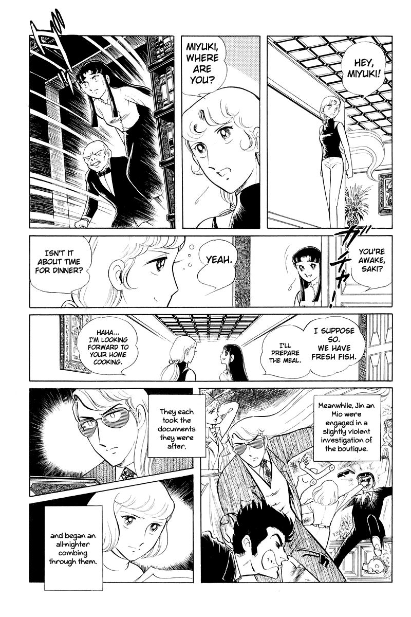 Sukeban Keiji - Chapter 11