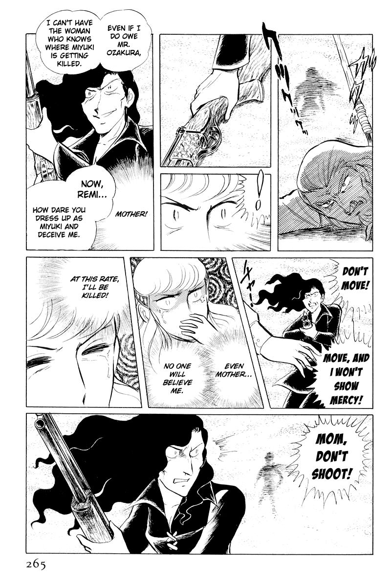 Sukeban Keiji - Chapter 11