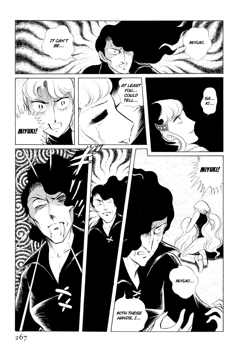 Sukeban Keiji - Chapter 11