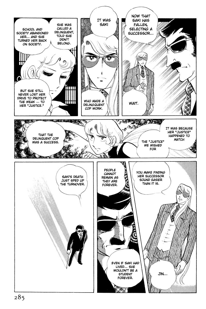 Sukeban Keiji - Chapter 11