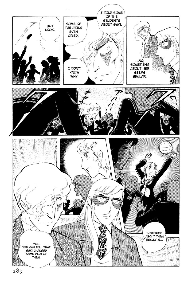 Sukeban Keiji - Chapter 11