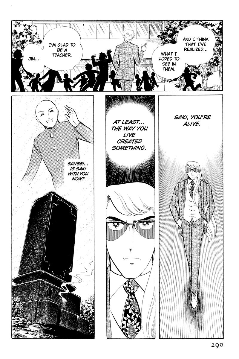 Sukeban Keiji - Chapter 11