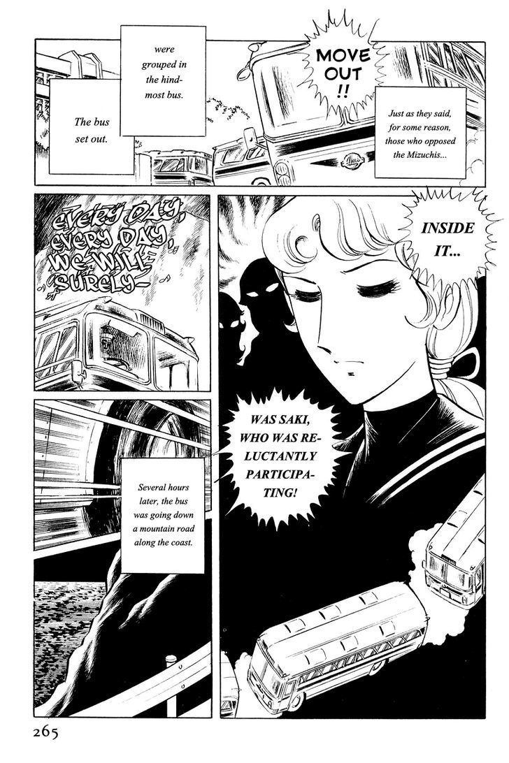 Sukeban Keiji - Chapter 2.3