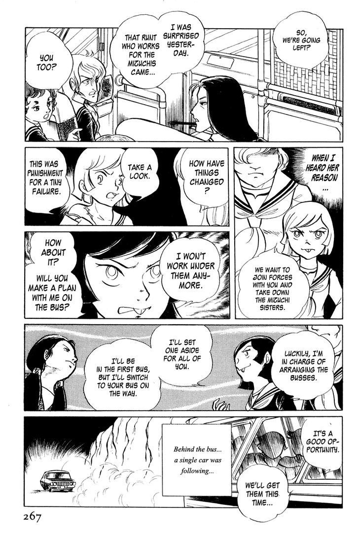 Sukeban Keiji - Chapter 2.3