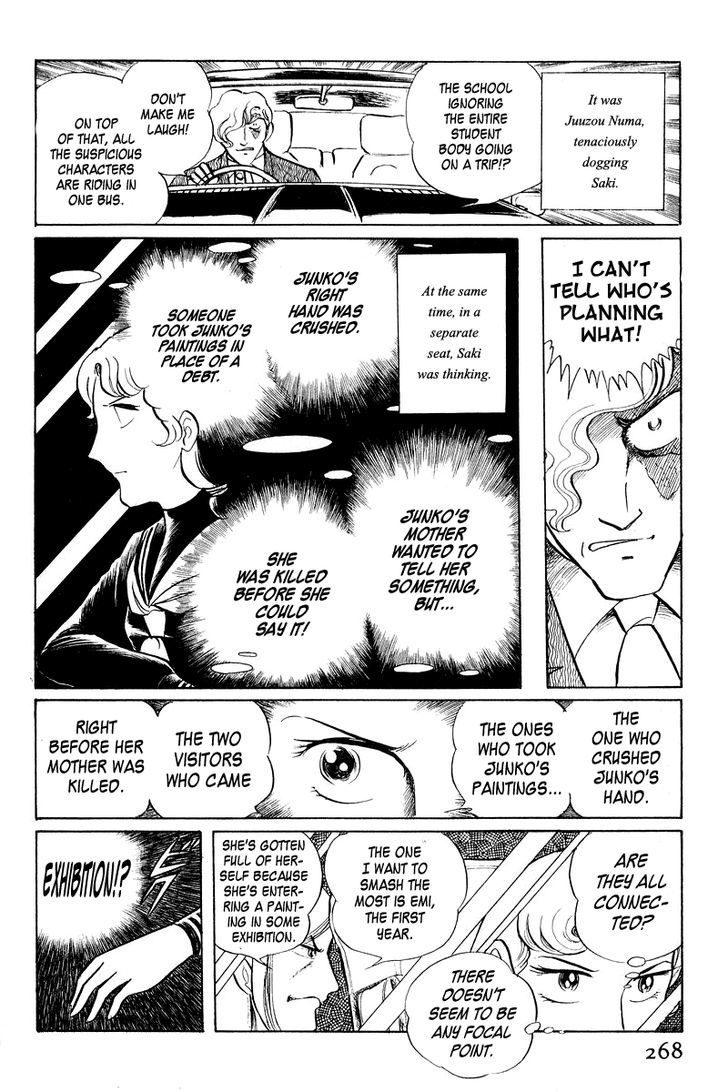 Sukeban Keiji - Chapter 2.3