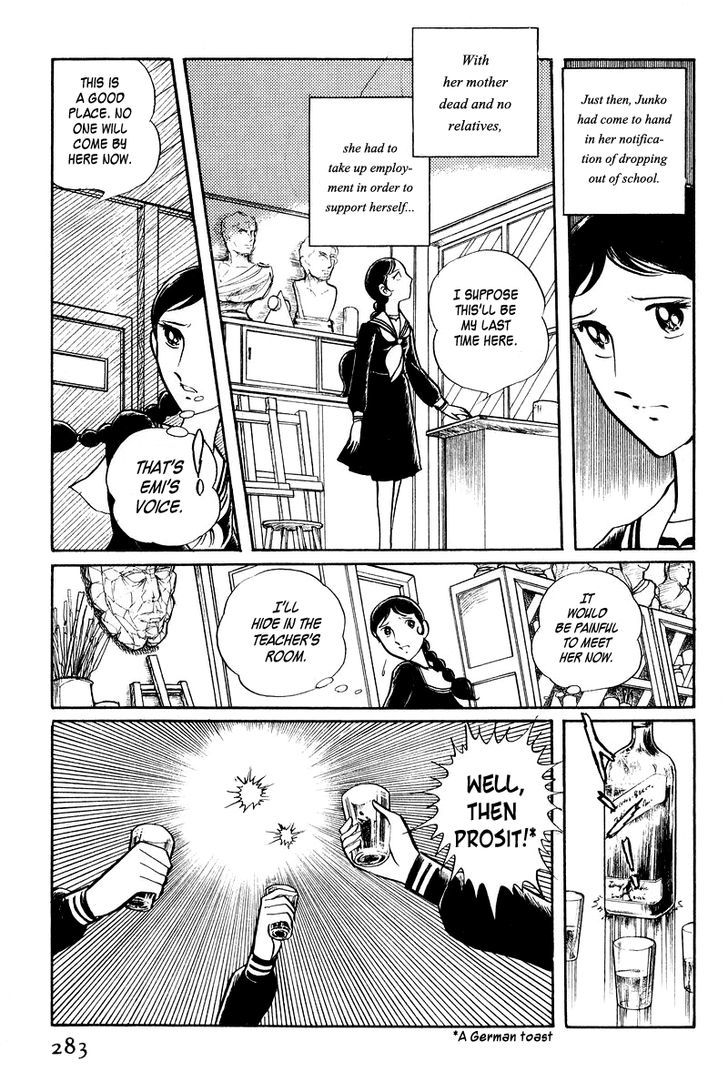 Sukeban Keiji - Chapter 2.3