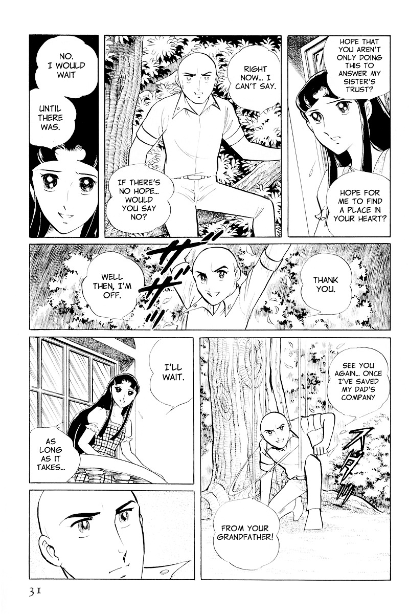 Sukeban Keiji - Chapter 10.1 : When The Demon Wakes (1)