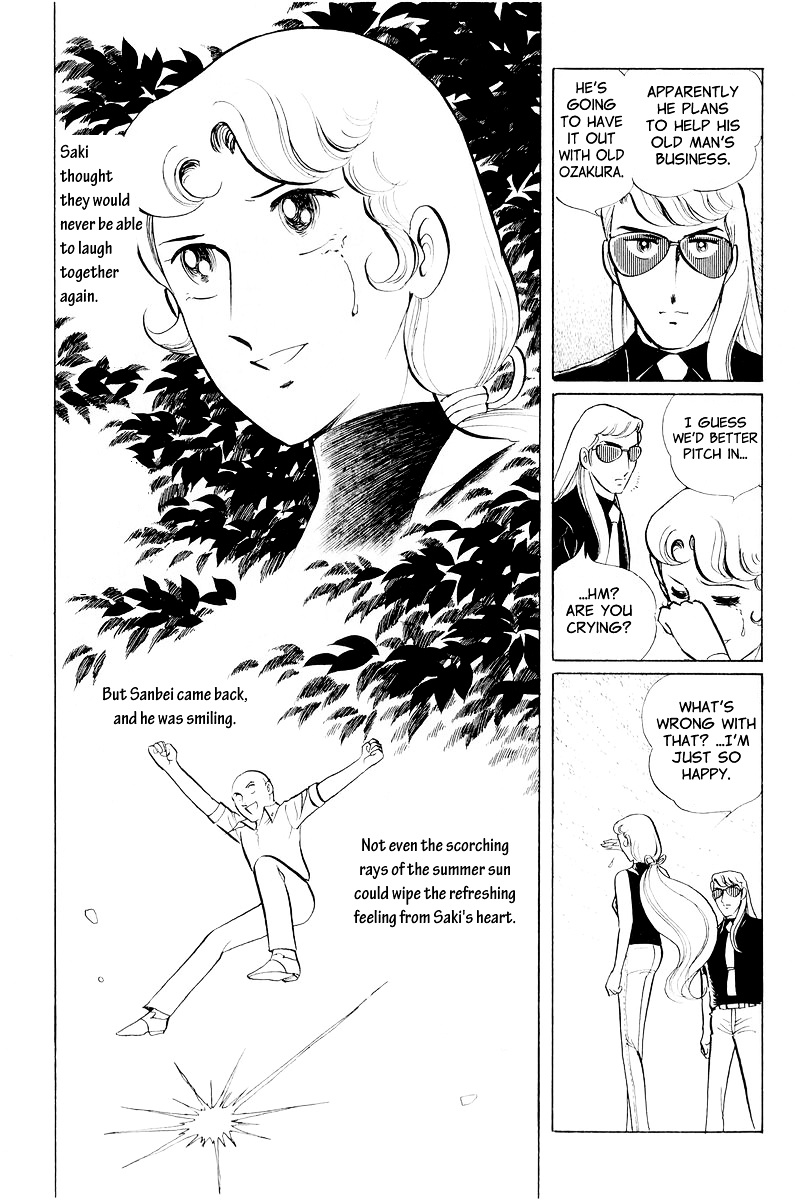 Sukeban Keiji - Chapter 10.1 : When The Demon Wakes (1)