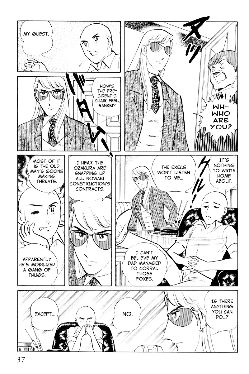 Sukeban Keiji - Chapter 10.1 : When The Demon Wakes (1)