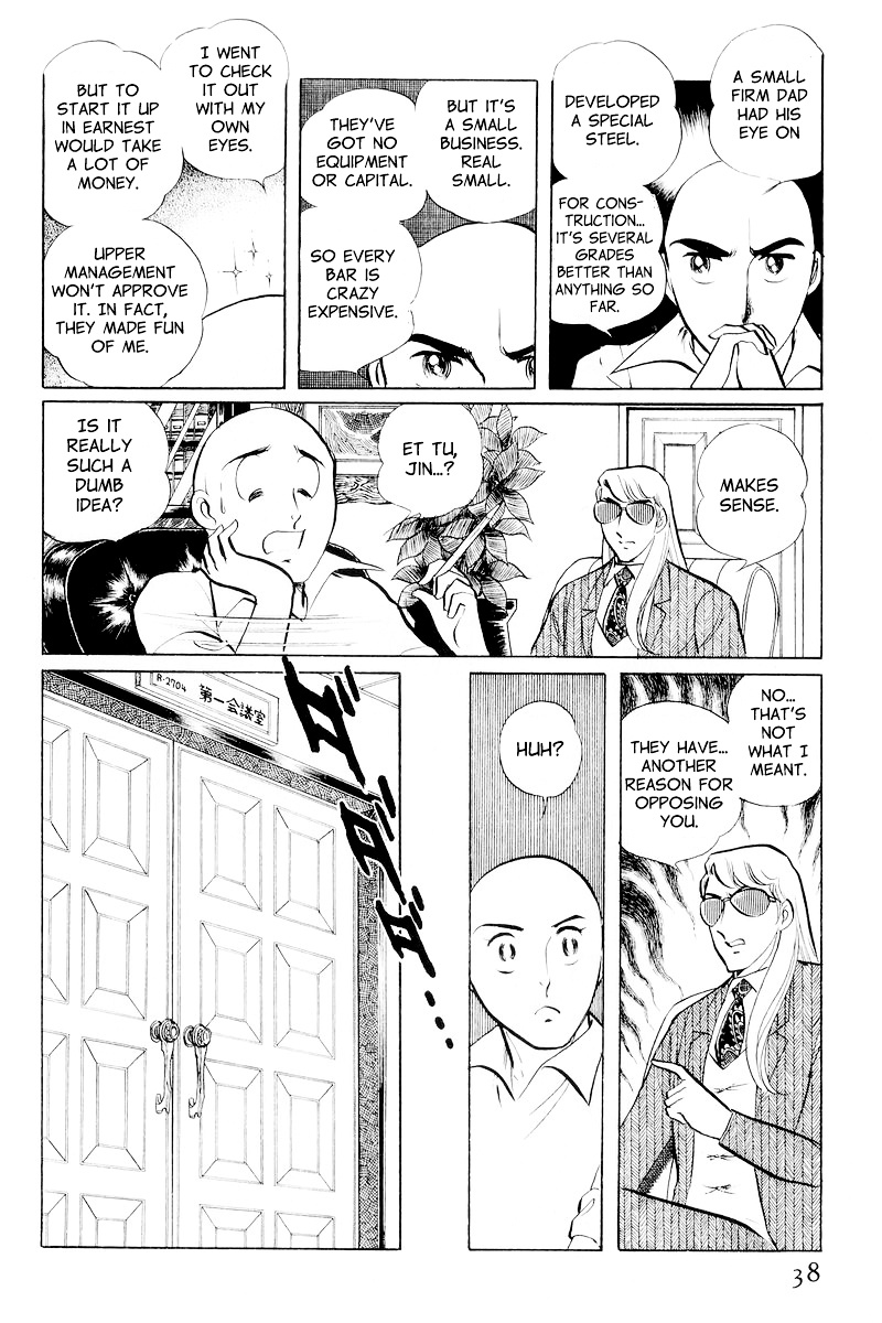 Sukeban Keiji - Chapter 10.1 : When The Demon Wakes (1)