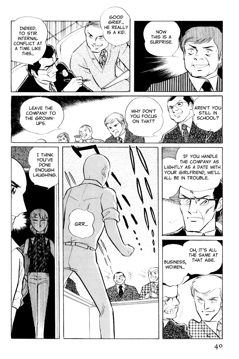 Sukeban Keiji - Chapter 10.1 : When The Demon Wakes (1)