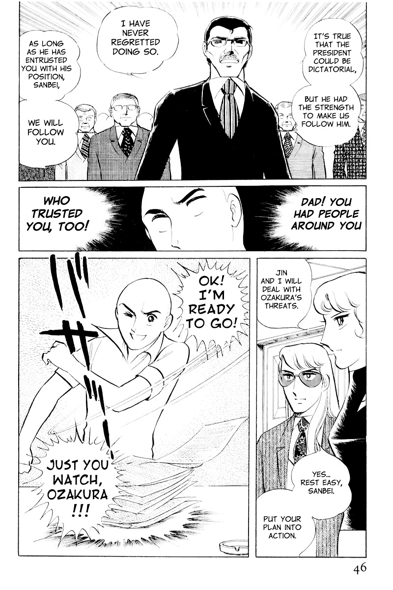 Sukeban Keiji - Chapter 10.1 : When The Demon Wakes (1)