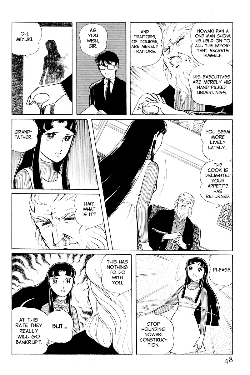 Sukeban Keiji - Chapter 10.1 : When The Demon Wakes (1)