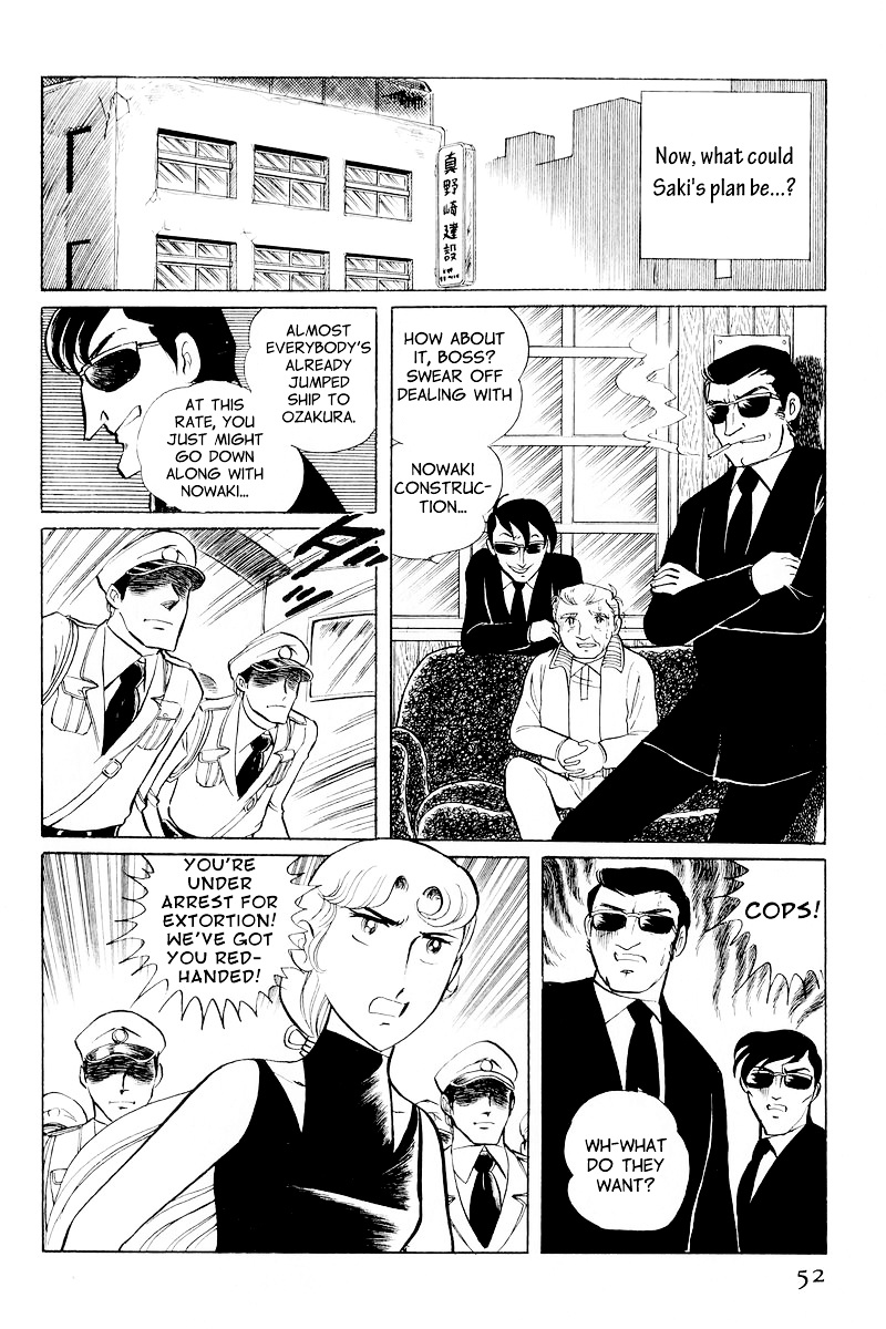 Sukeban Keiji - Chapter 10.1 : When The Demon Wakes (1)