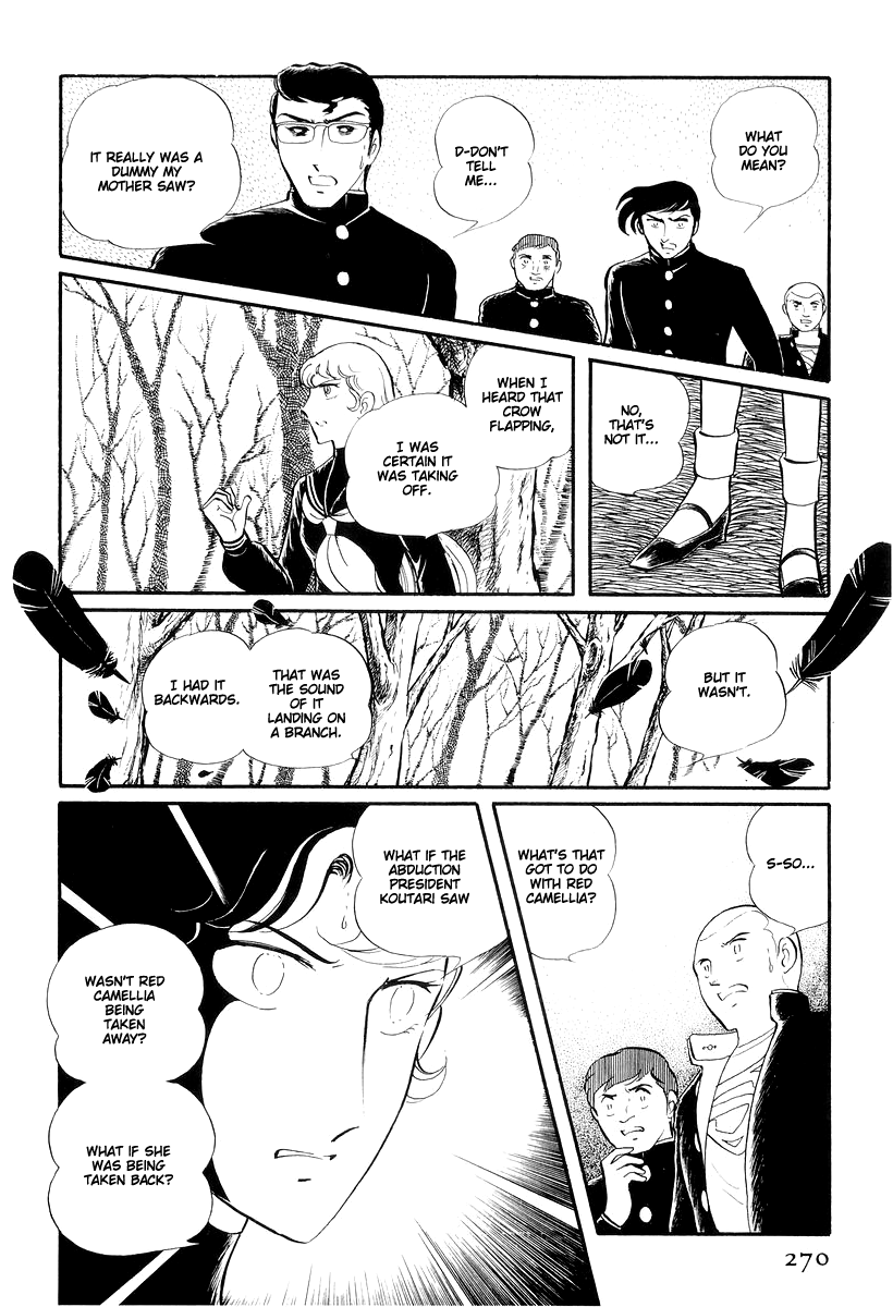 Sukeban Keiji - Chapter 13.3: The Red Camellia Reclamation (3)