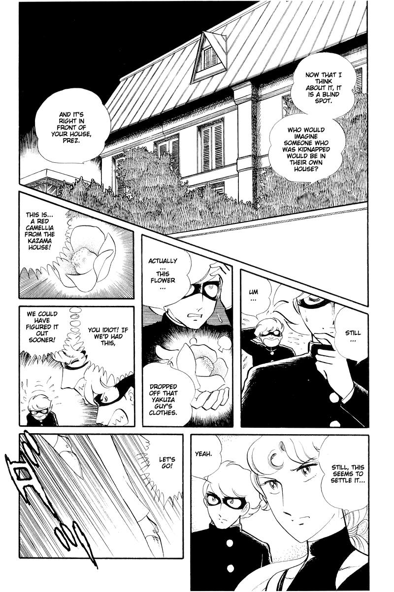 Sukeban Keiji - Chapter 13.3: The Red Camellia Reclamation (3)