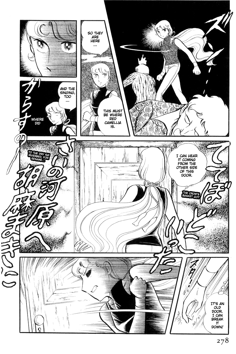 Sukeban Keiji - Chapter 13.3: The Red Camellia Reclamation (3)