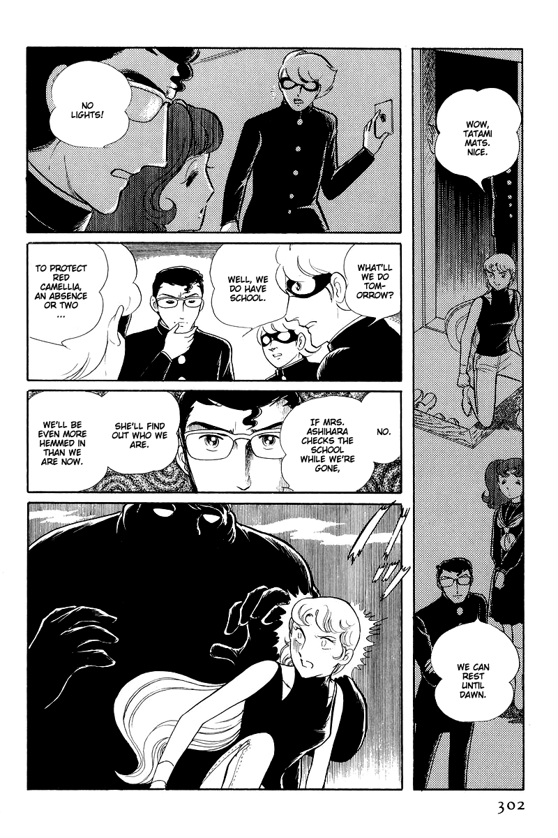 Sukeban Keiji - Chapter 13.3: The Red Camellia Reclamation (3)