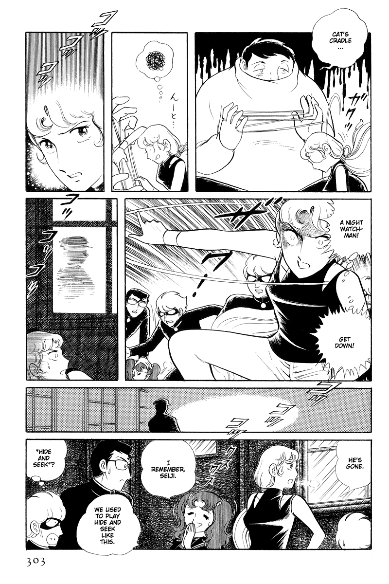 Sukeban Keiji - Chapter 13.3: The Red Camellia Reclamation (3)