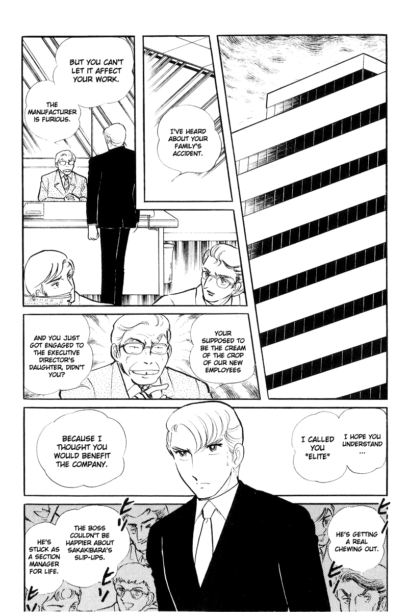 Sukeban Keiji - Chapter 17: The Scars Of Flames