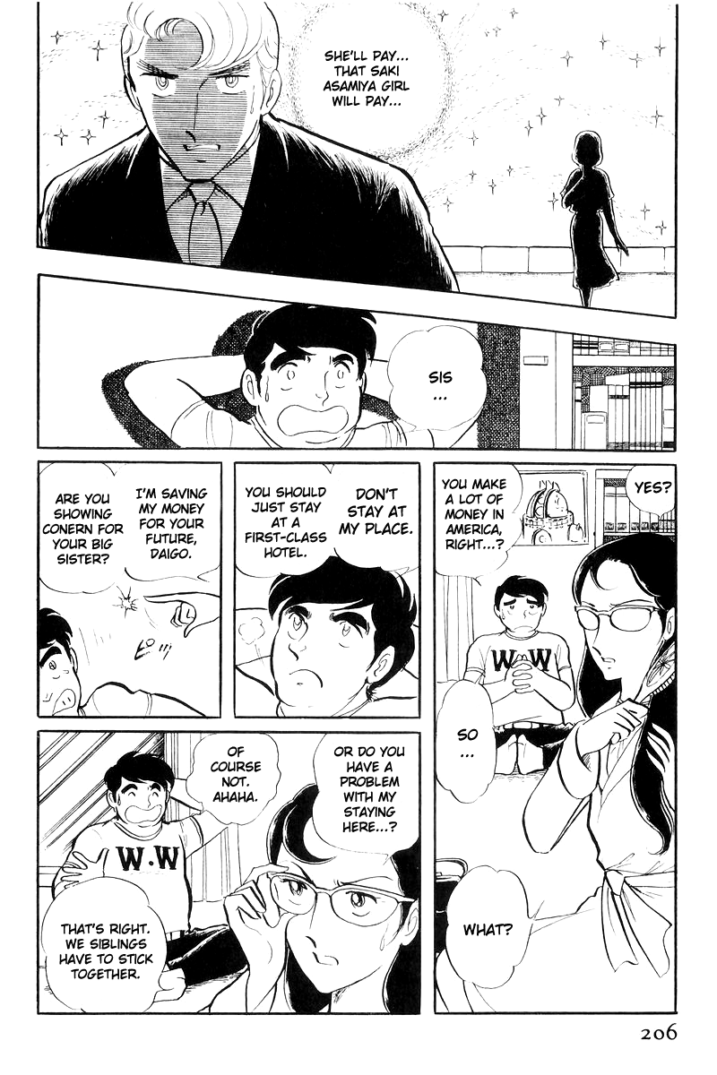 Sukeban Keiji - Chapter 17: The Scars Of Flames