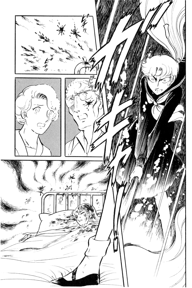 Sukeban Keiji - Chapter 17: The Scars Of Flames