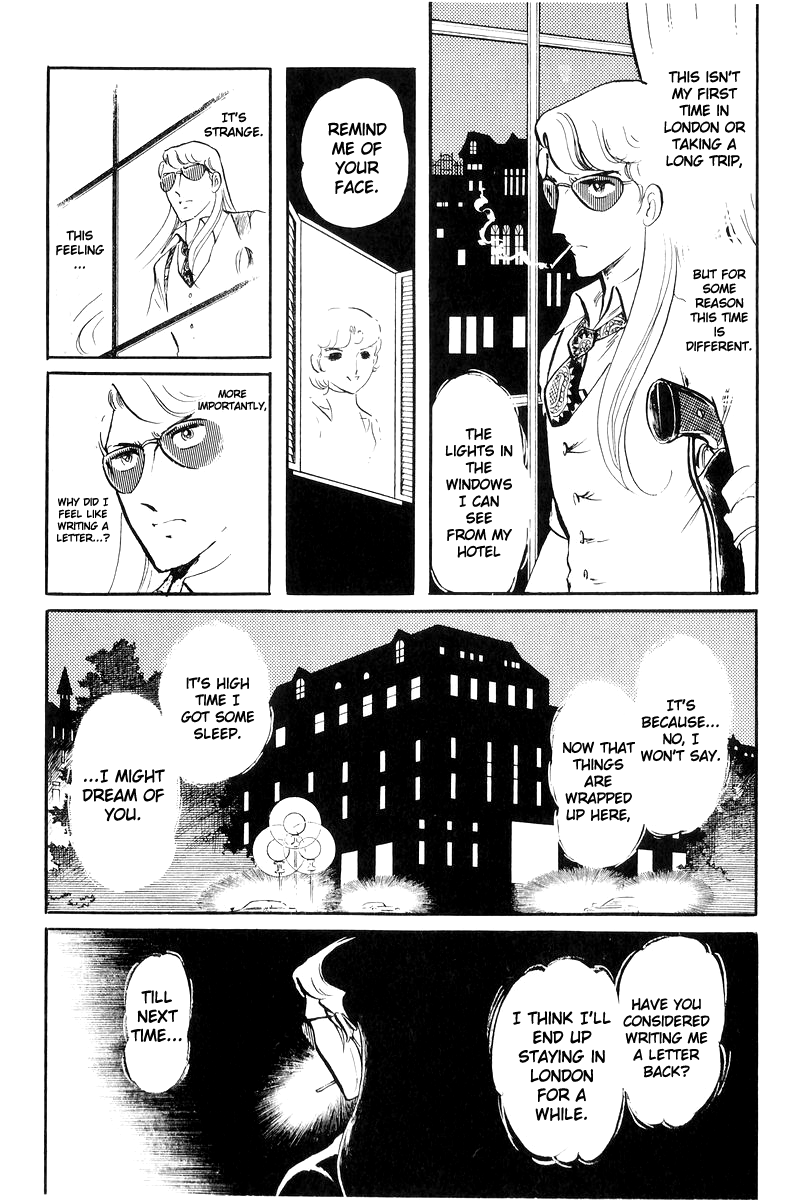 Sukeban Keiji - Chapter 17: The Scars Of Flames