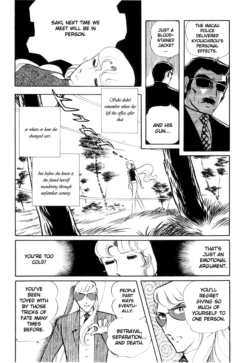 Sukeban Keiji - Chapter 17: The Scars Of Flames