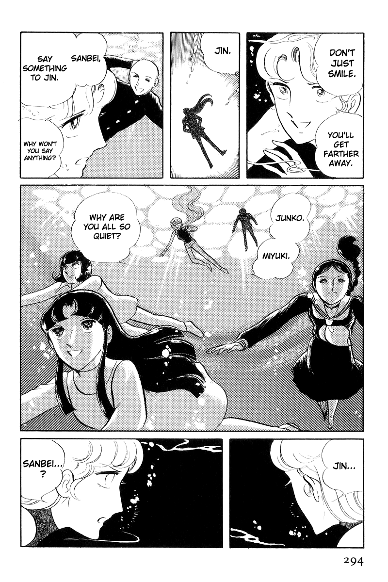 Sukeban Keiji - Chapter 17: The Scars Of Flames