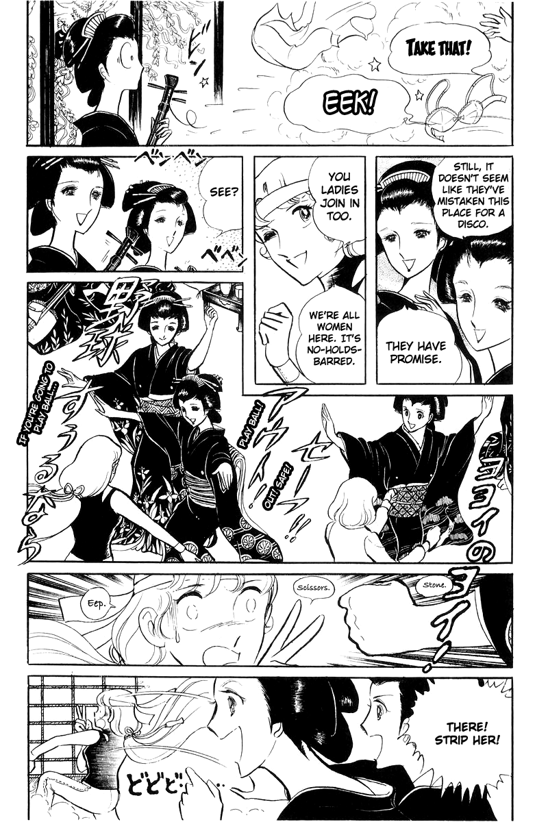 Sukeban Keiji - Chapter 17: The Scars Of Flames