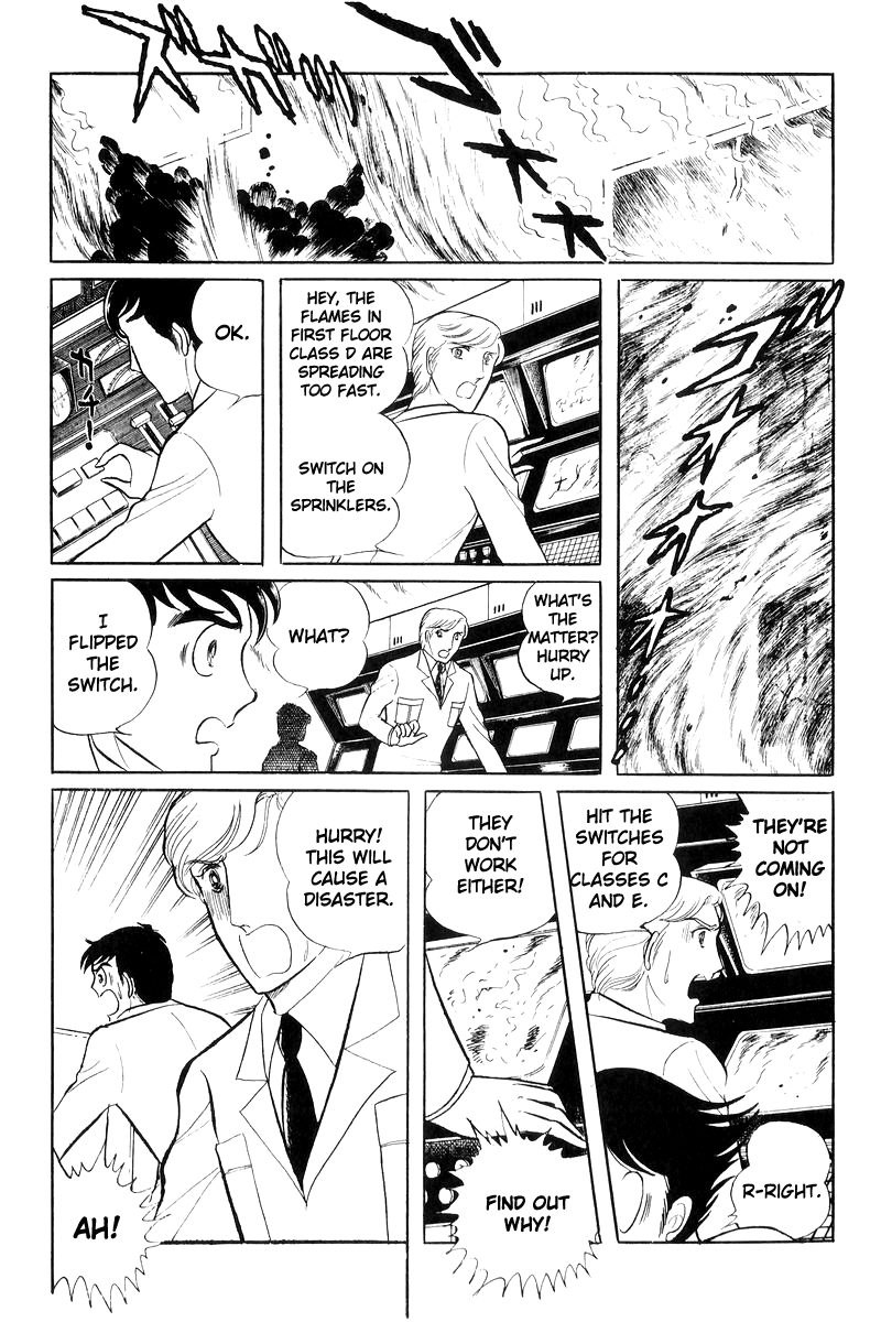 Sukeban Keiji - Chapter 17: The Scars Of Flames