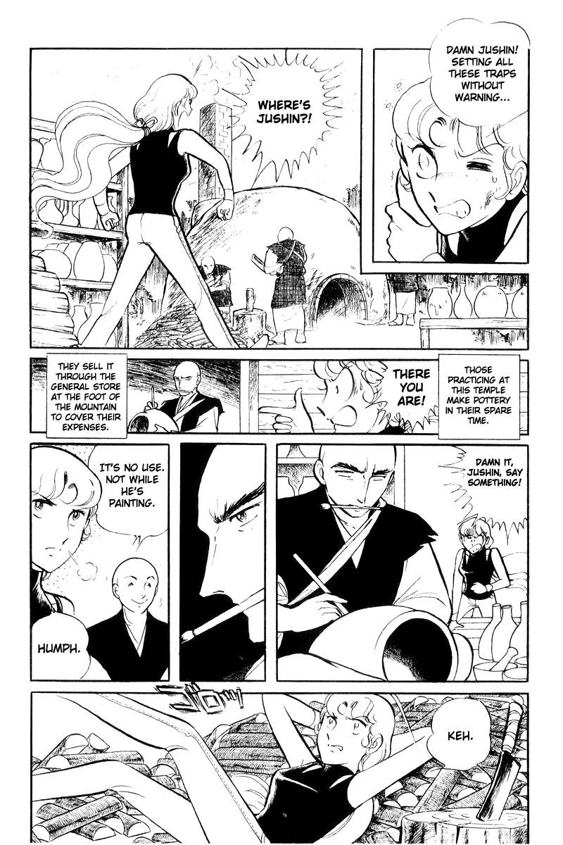 Sukeban Keiji - Chapter 18: Interlude