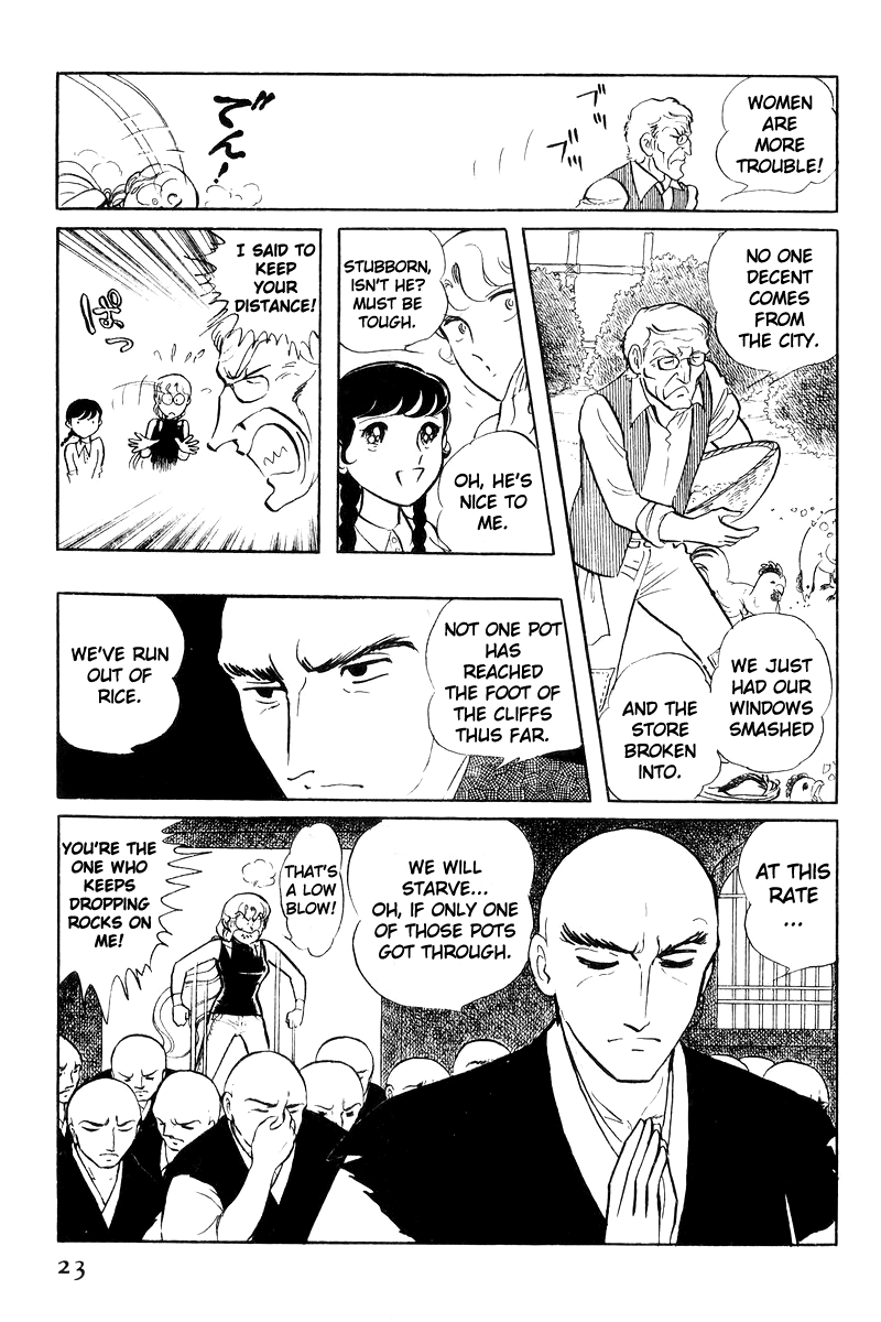 Sukeban Keiji - Chapter 18: Interlude