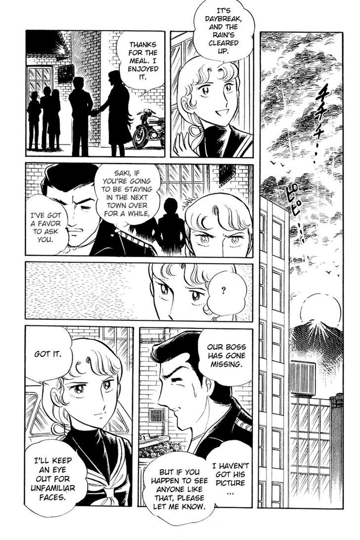 Sukeban Keiji - Chapter 6.1