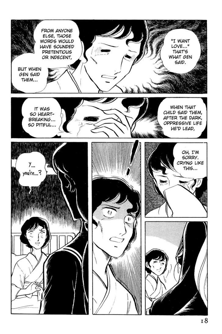 Sukeban Keiji - Chapter 6.1