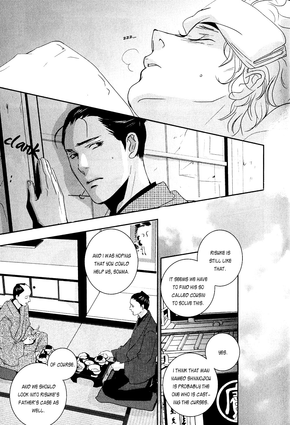 Ichigo No Yume - Shimatsuya Risuke No Kaii Jikenchou - Vol.1 Chapter 3 : Coffin In The Snow