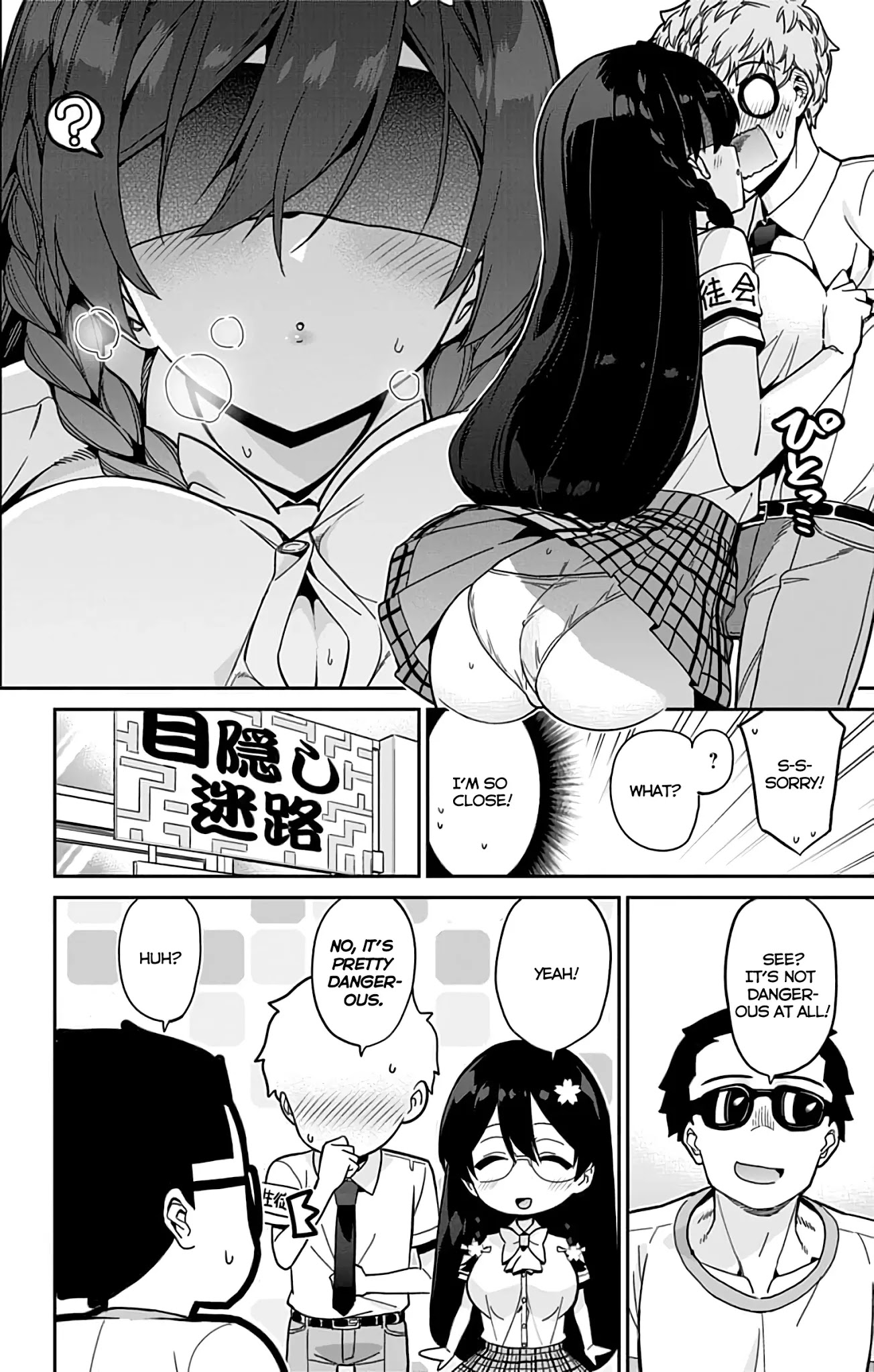 Mone-San No Majime Sugiru Tsukiaikata - Chapter 34: Cultural Festival Part 5