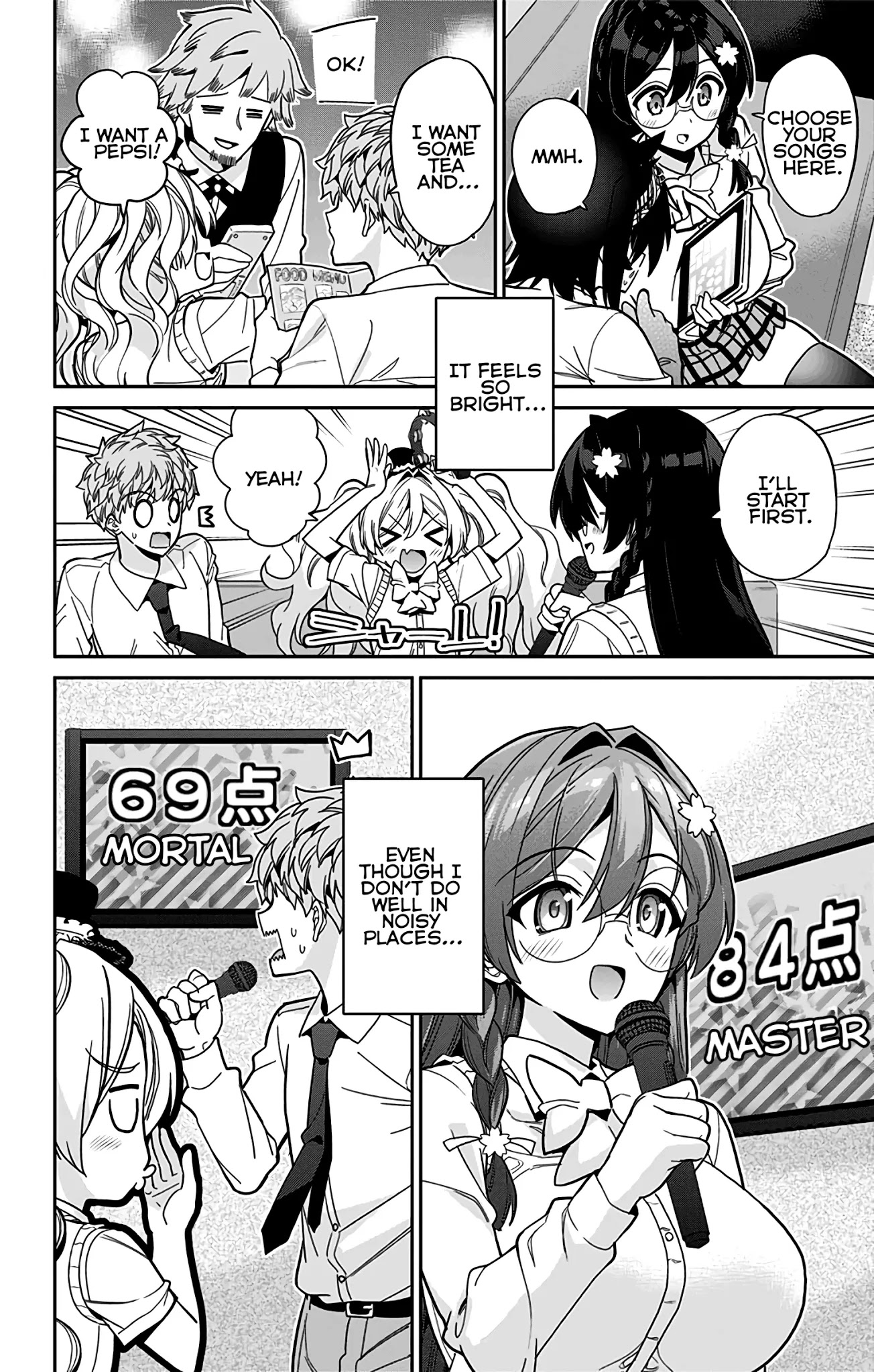 Mone-San No Majime Sugiru Tsukiaikata - Chapter 45: Karaoke