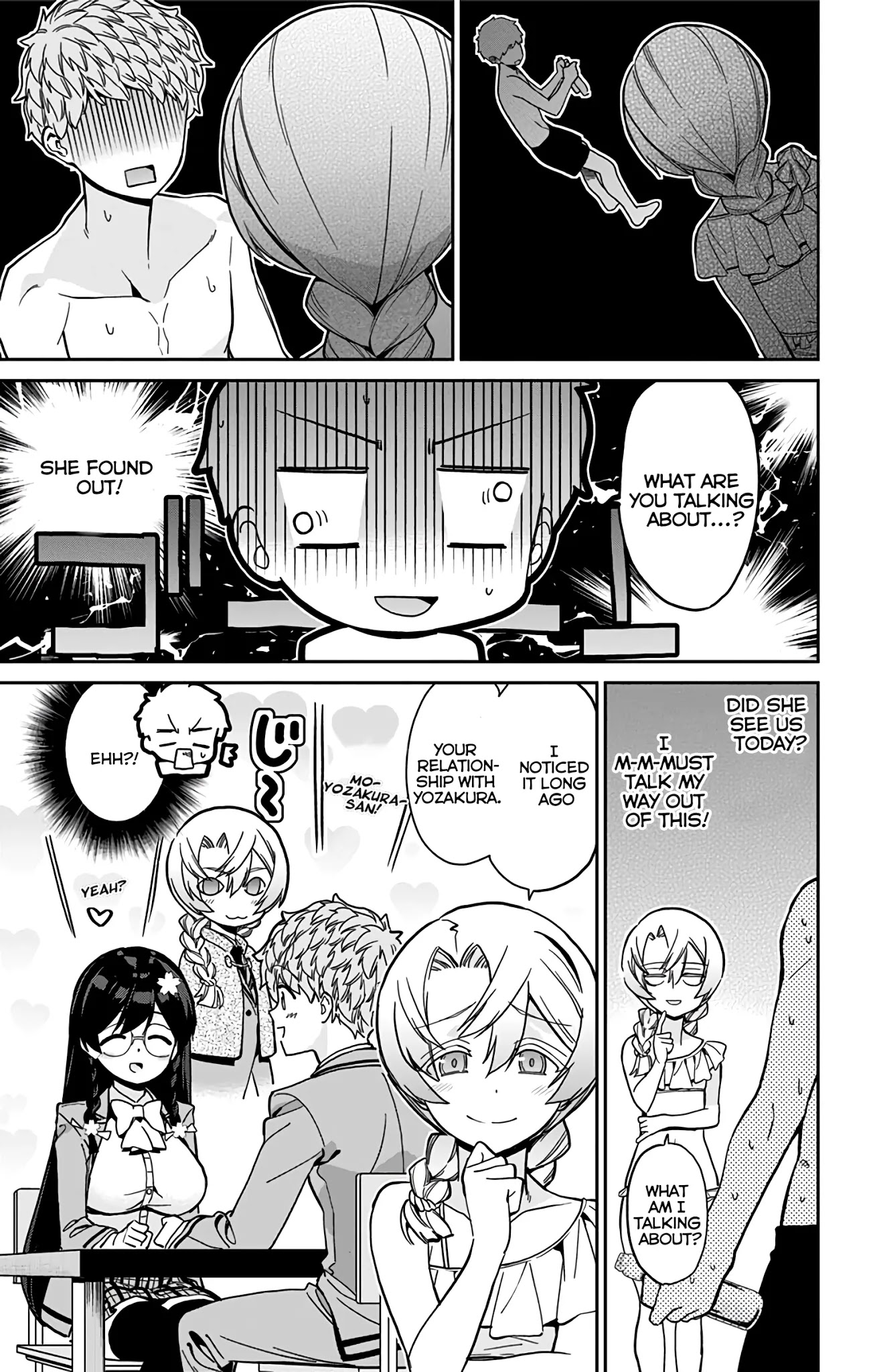 Mone-San No Majime Sugiru Tsukiaikata - Chapter 24: The Sea Part 1