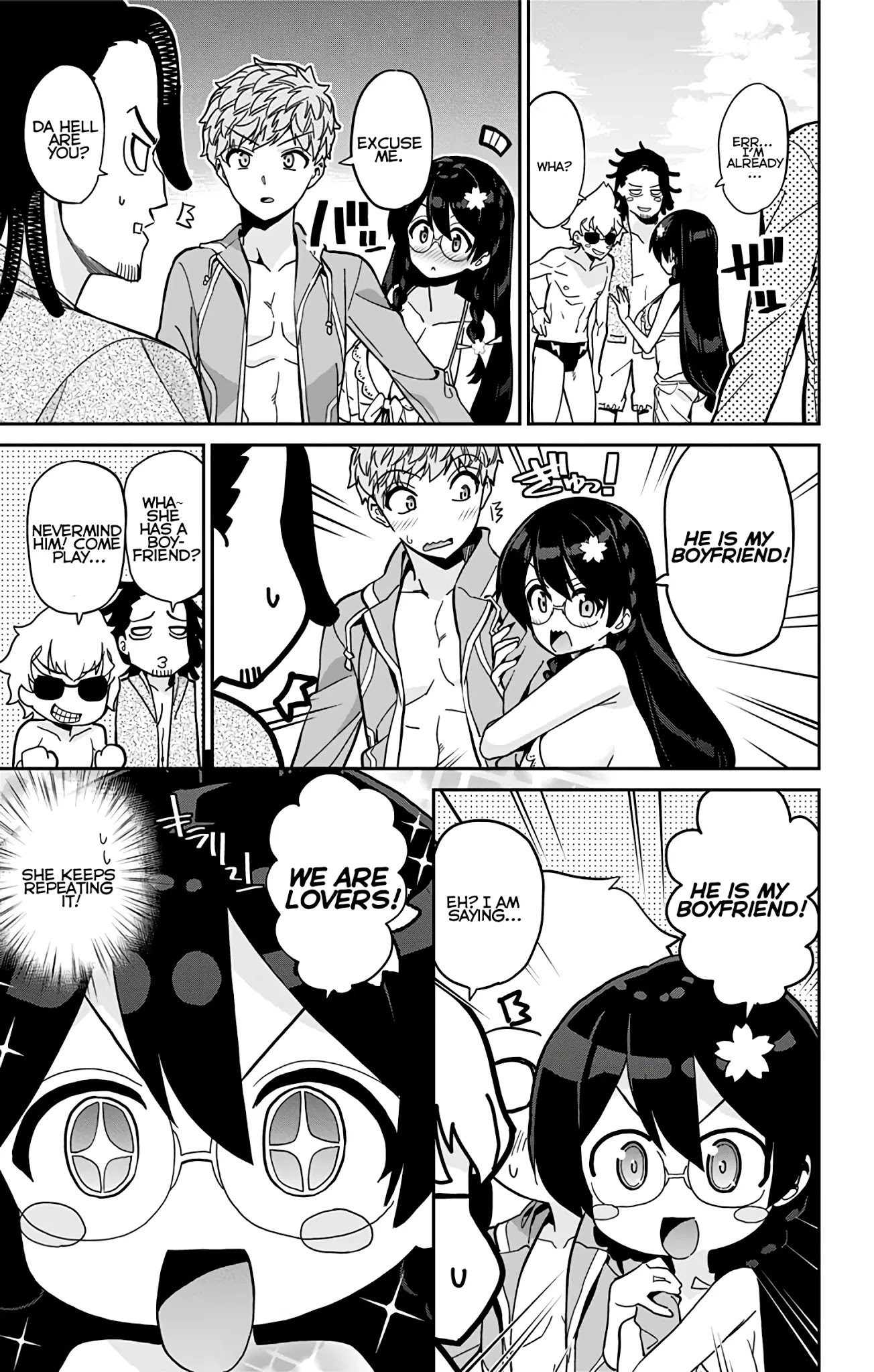 Mone-San No Majime Sugiru Tsukiaikata - Chapter 24: The Sea Part 1