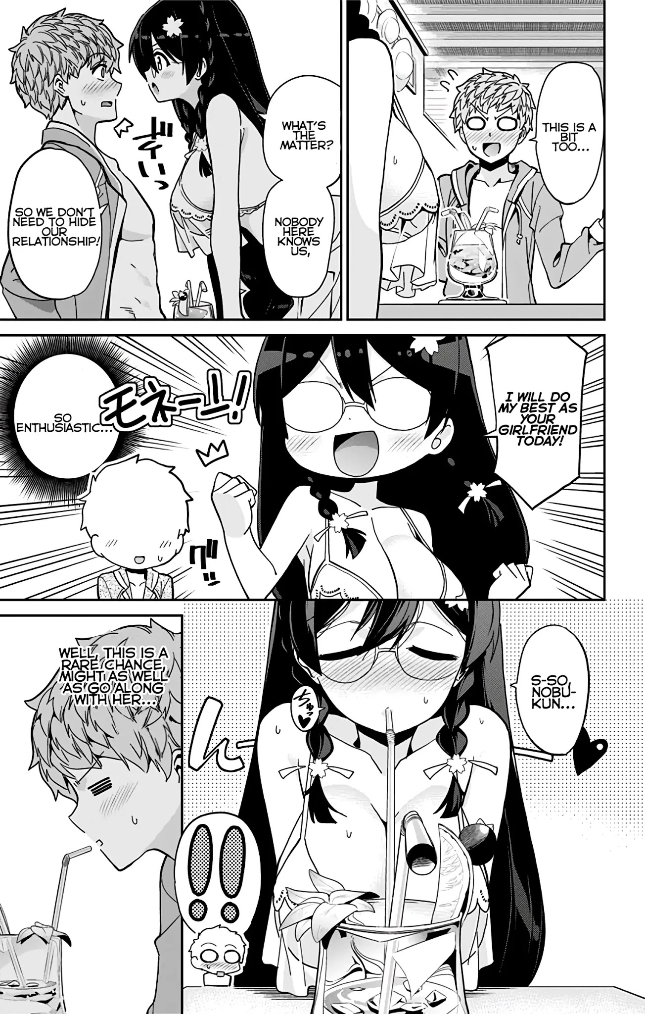 Mone-San No Majime Sugiru Tsukiaikata - Chapter 24: The Sea Part 1