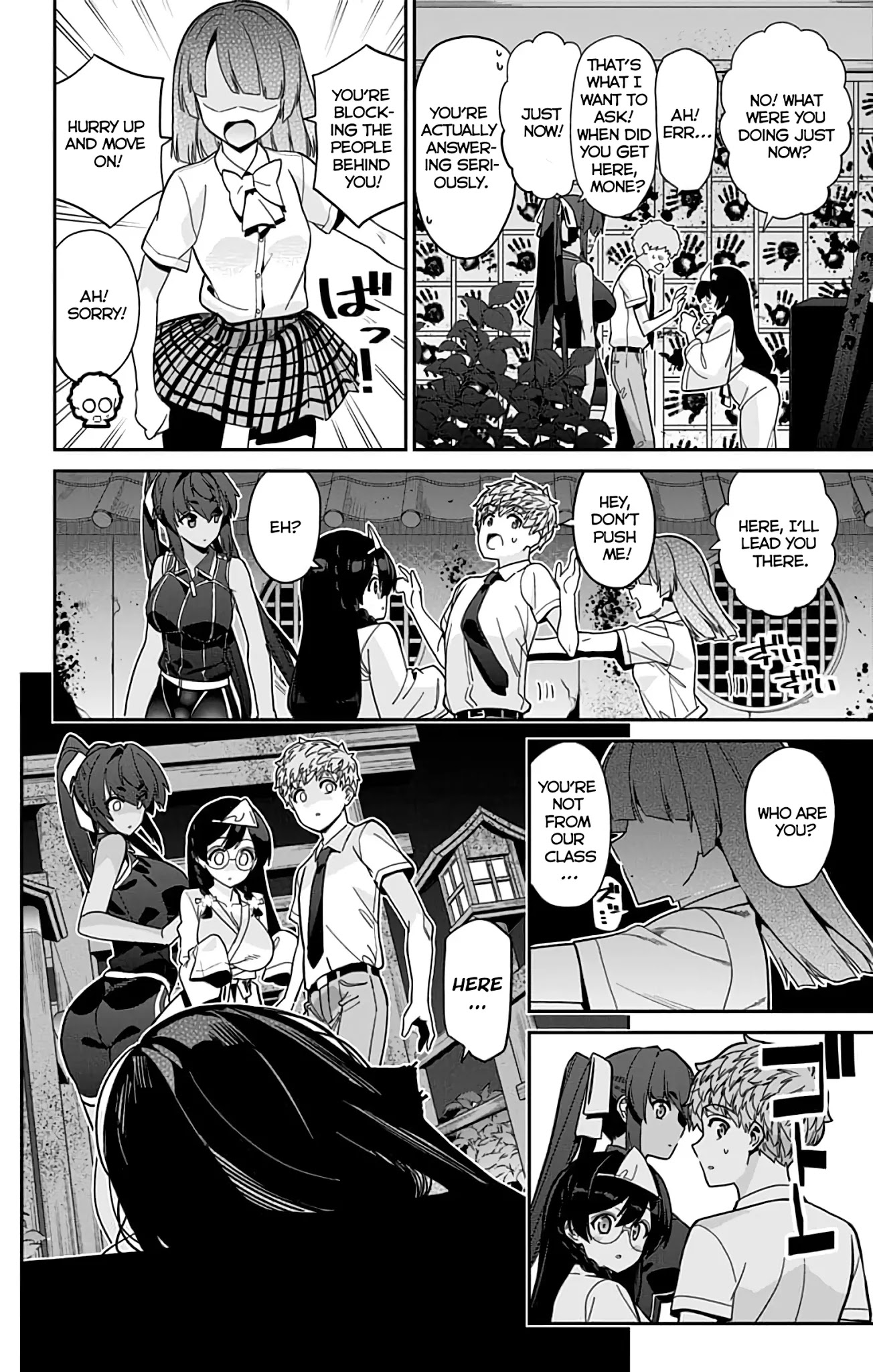 Mone-San No Majime Sugiru Tsukiaikata - Chapter 32: Cultural Festival Part 3