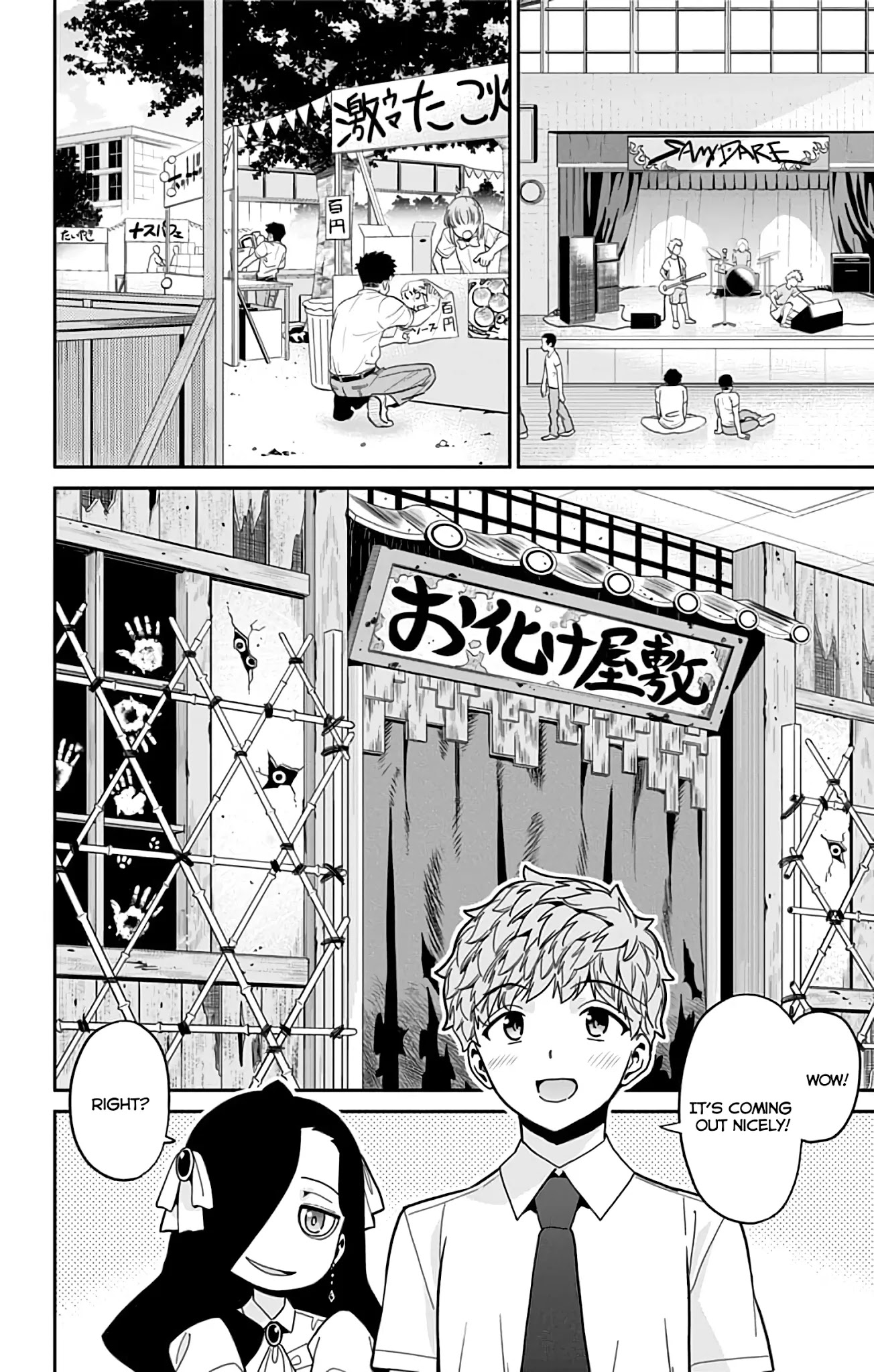 Mone-San No Majime Sugiru Tsukiaikata - Chapter 32: Cultural Festival Part 3