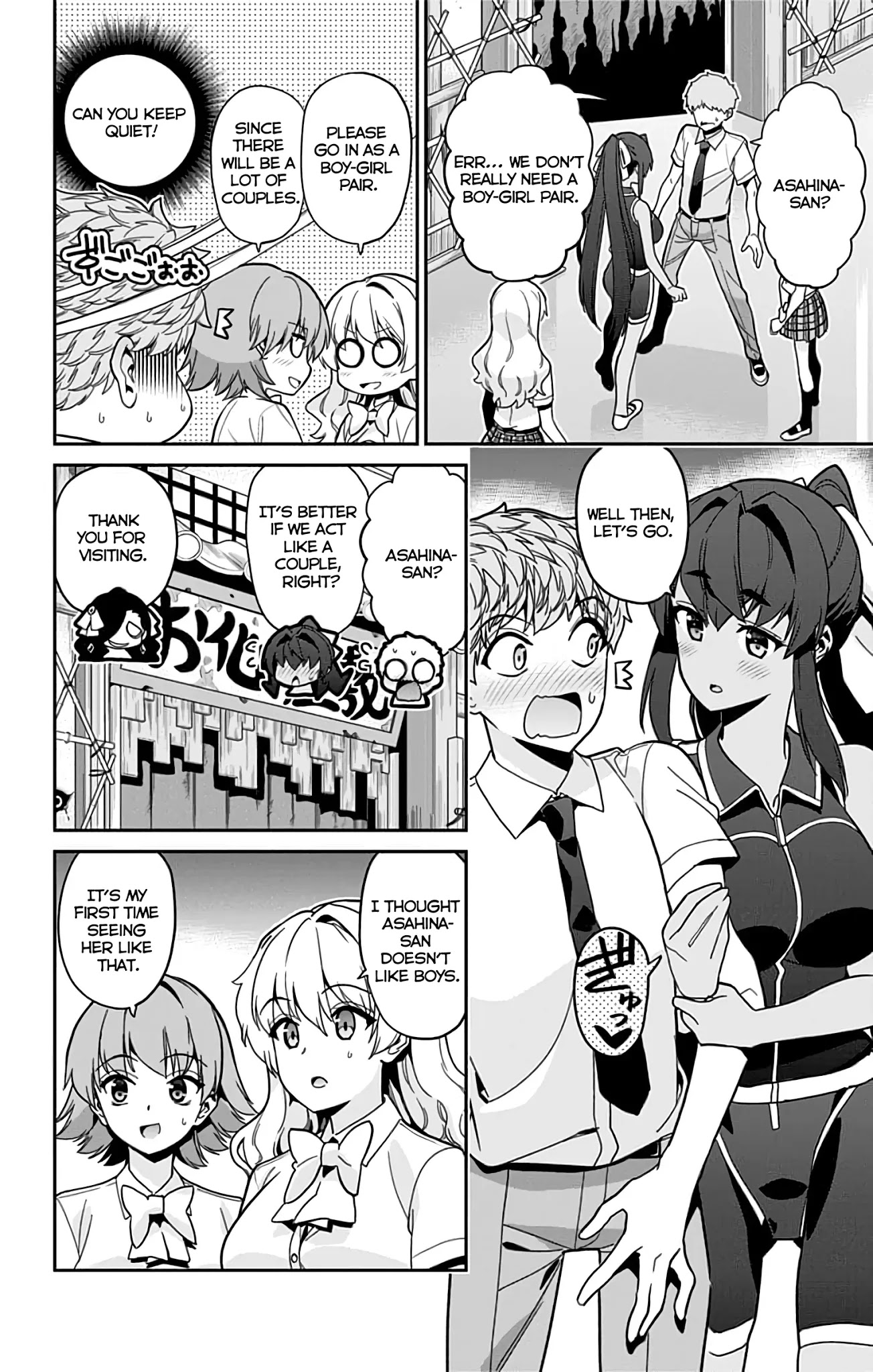 Mone-San No Majime Sugiru Tsukiaikata - Chapter 32: Cultural Festival Part 3