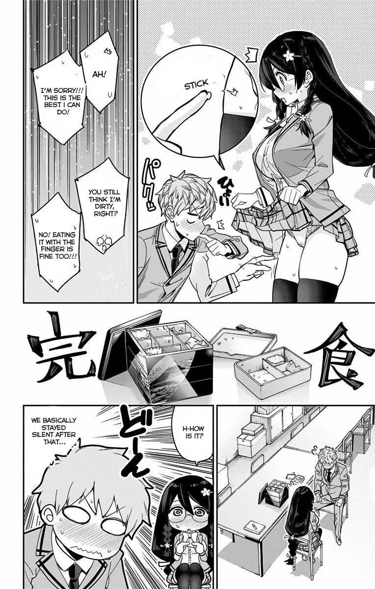 Mone-San No Majime Sugiru Tsukiaikata - Chapter 4: Lunch