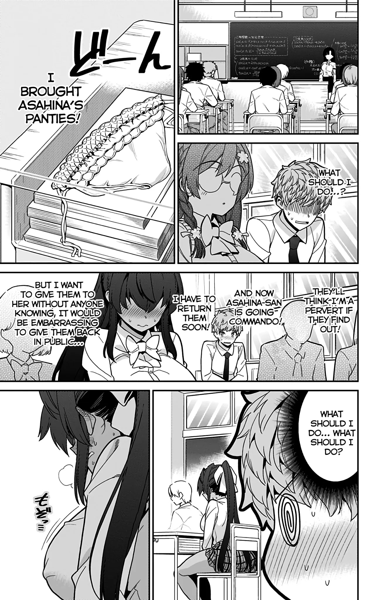 Mone-San No Majime Sugiru Tsukiaikata - Chapter 43: Panties