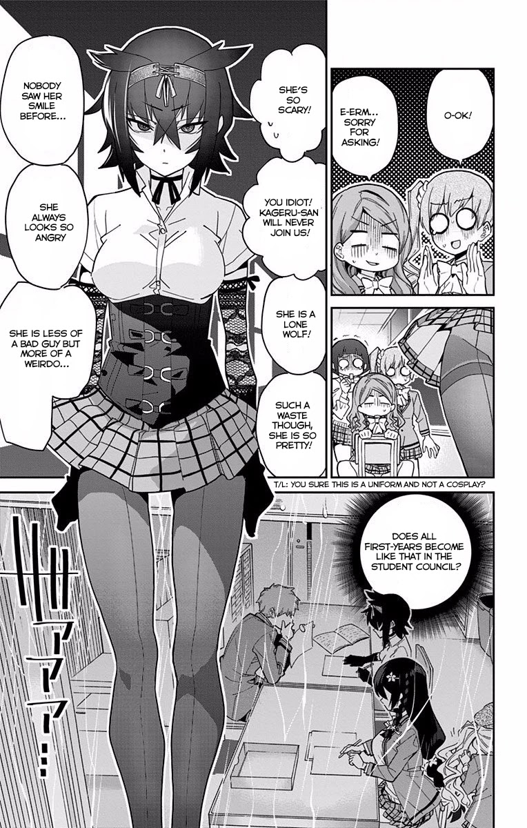 Mone-San No Majime Sugiru Tsukiaikata - Chapter 7: Kagerou Tsubaki