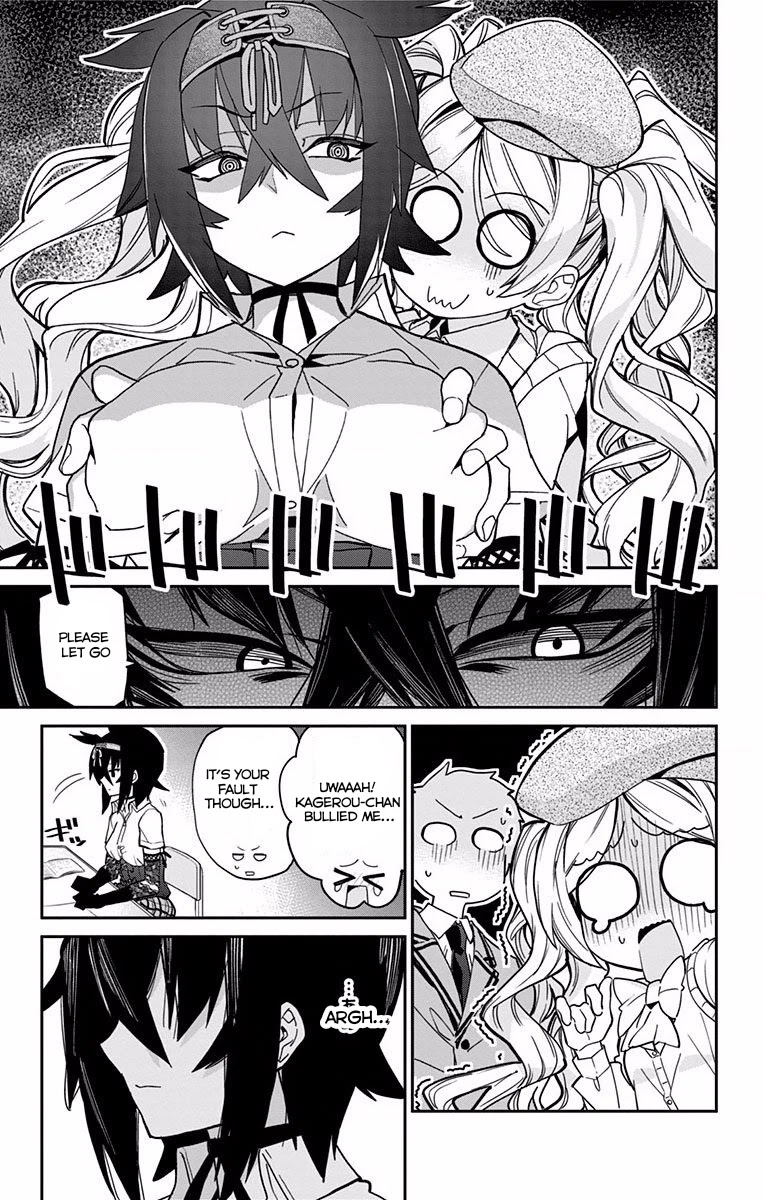 Mone-San No Majime Sugiru Tsukiaikata - Chapter 7: Kagerou Tsubaki