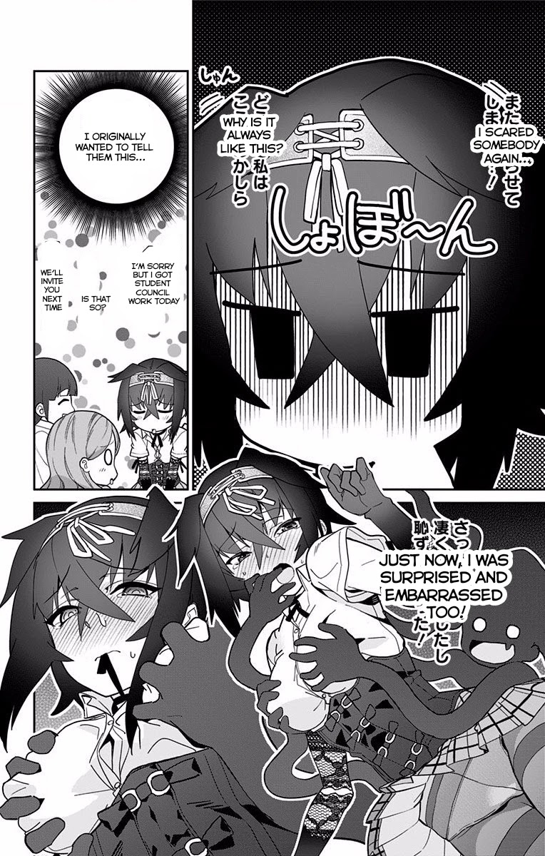 Mone-San No Majime Sugiru Tsukiaikata - Chapter 7: Kagerou Tsubaki