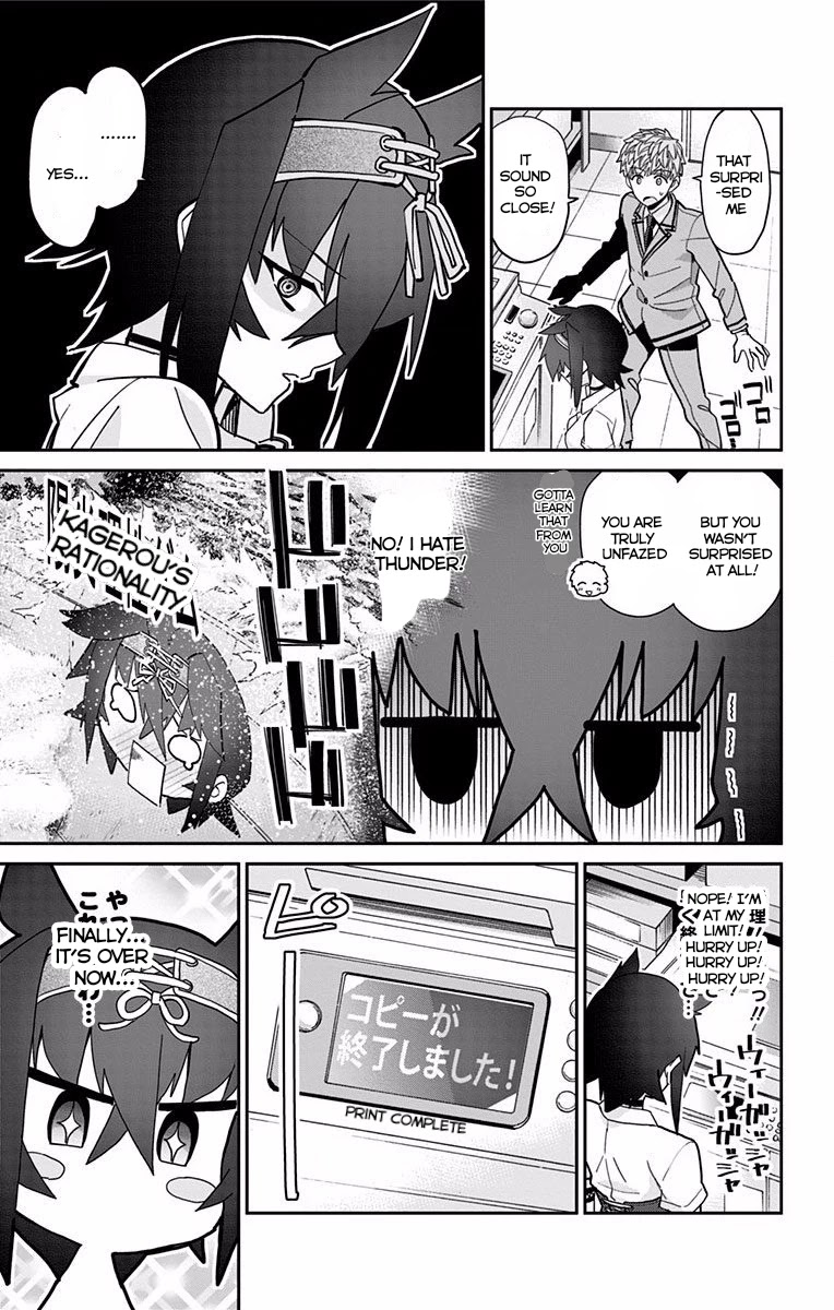 Mone-San No Majime Sugiru Tsukiaikata - Chapter 7: Kagerou Tsubaki